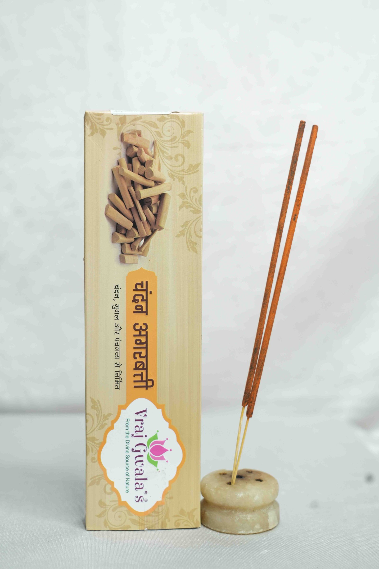 Viraj Gwala's Chandan Agarbatti 120