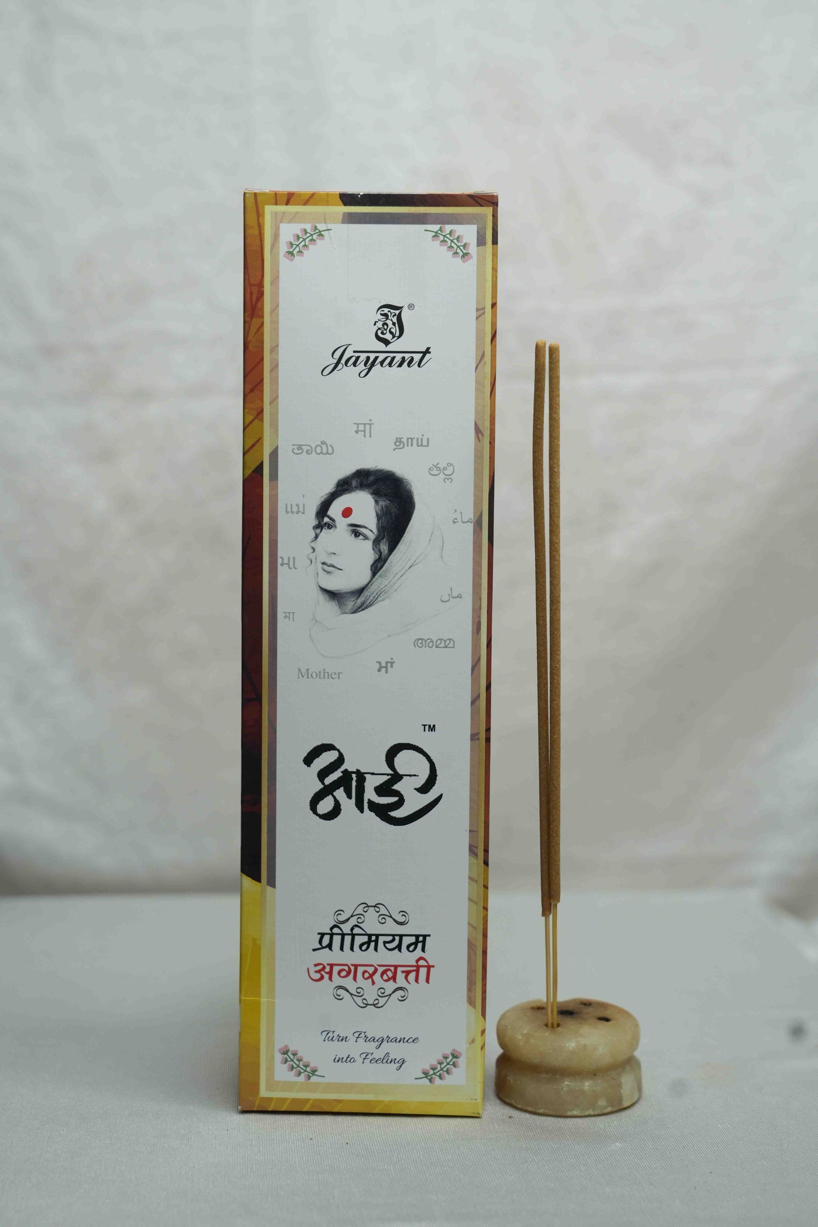Jayant  Ie Agarbatti 80