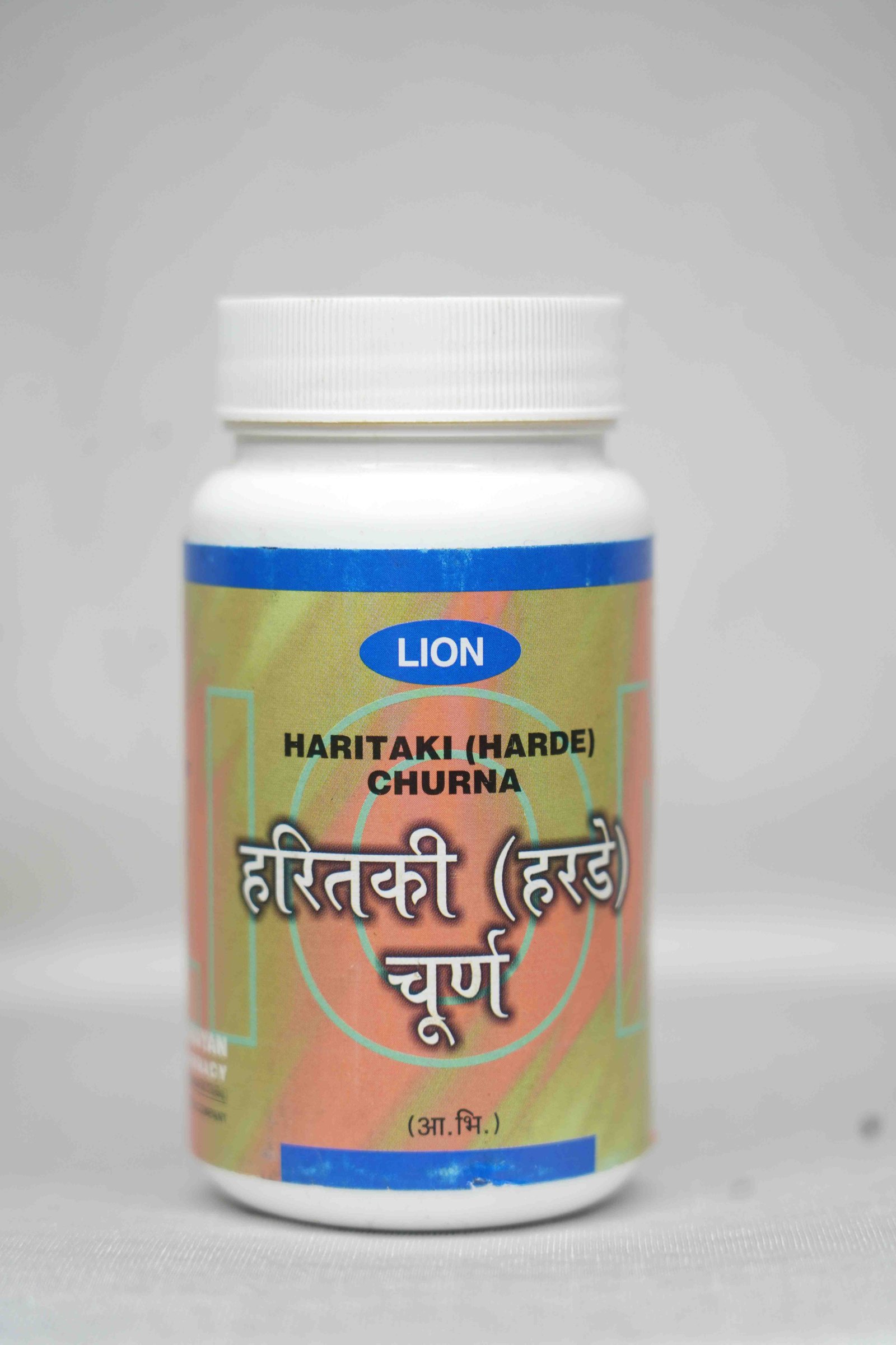 Haritaki (Harde) Churn