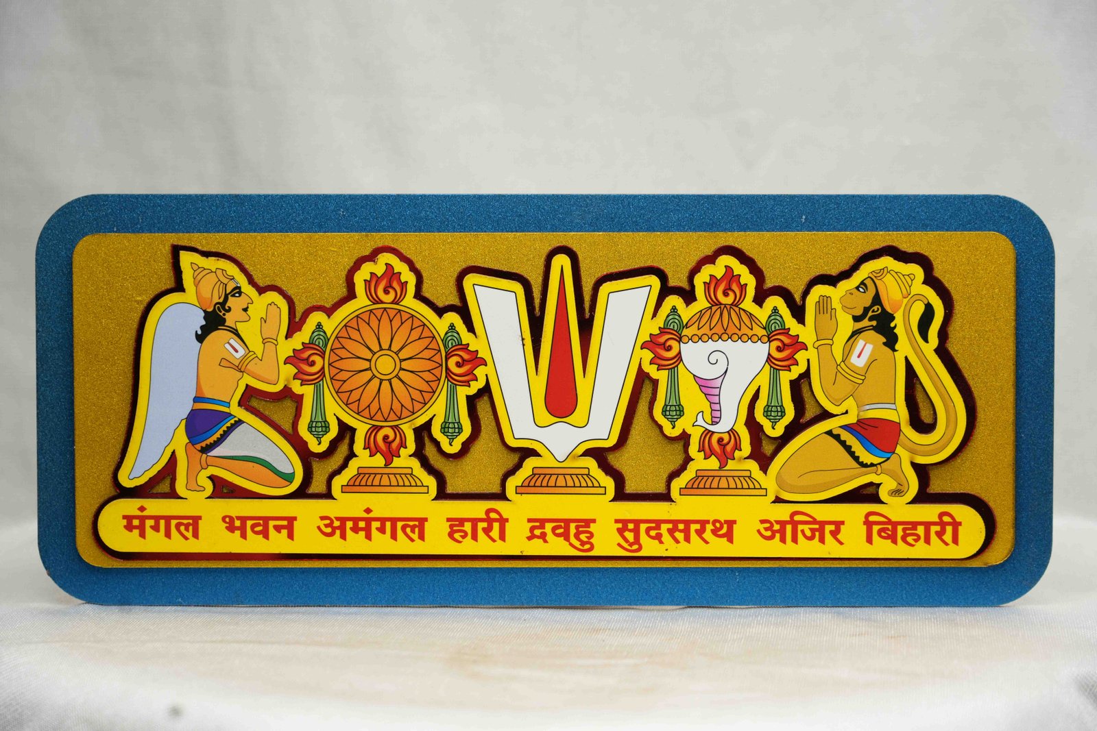 Shankh Chakra Plate