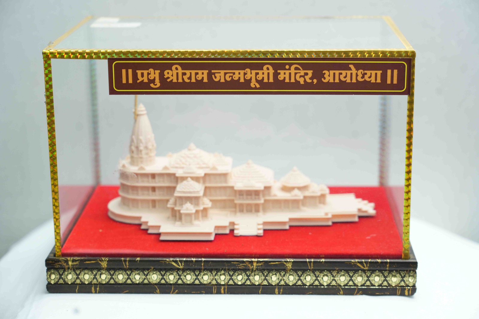 Prabhu Shree Ram Janambhumi